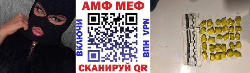 АМФЕТАМИН Premium Москва