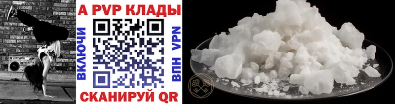 shop наркотические препараты  Москва  Альфа ПВП СК 