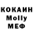 Первитин витя Karolina B