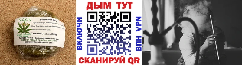 Canna-Cookies конопля  Москва 