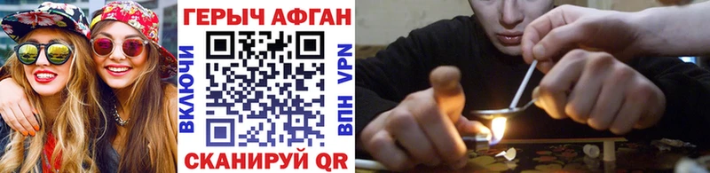 как найти   Москва  ГЕРОИН Heroin 