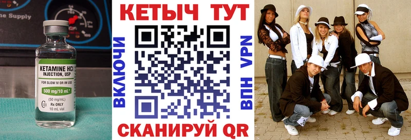 Кетамин VHQ  Москва 