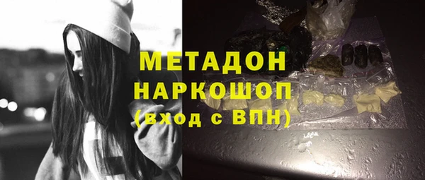 гидра Алзамай