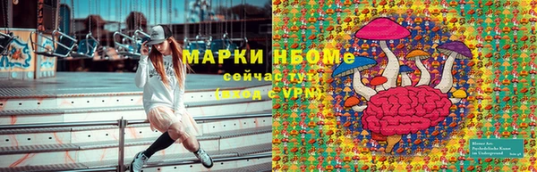 гидра Алзамай