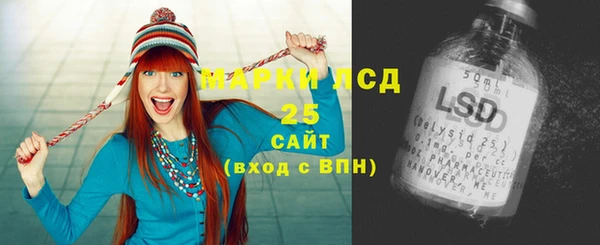 гидра Алзамай