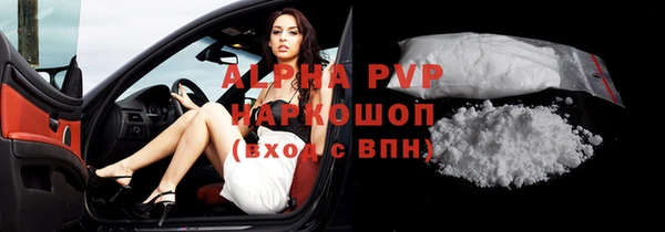 mdpv Алексеевка