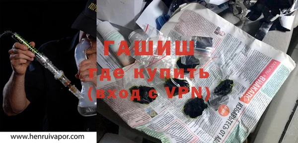 гидра Алзамай