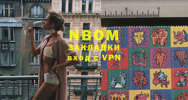 mdpv Алексеевка
