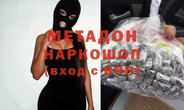 гидра Алзамай
