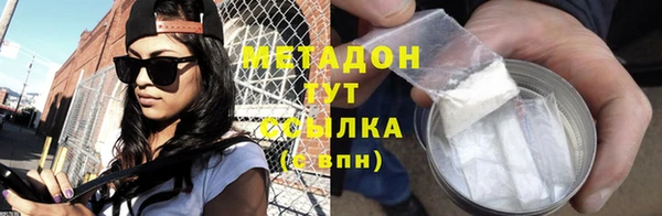 гидра Алзамай