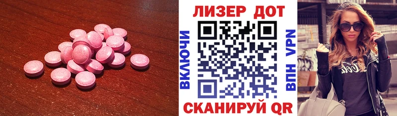 ЛСД экстази кислота  Москва 