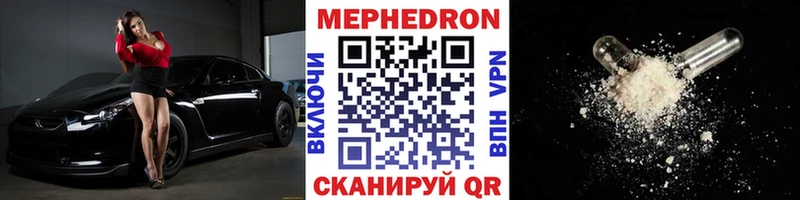 blacksprut   Москва  маркетплейс наркотические препараты  наркошоп  МЯУ-МЯУ мука 