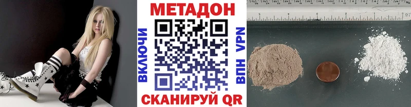 Метадон белоснежный как найти Москва