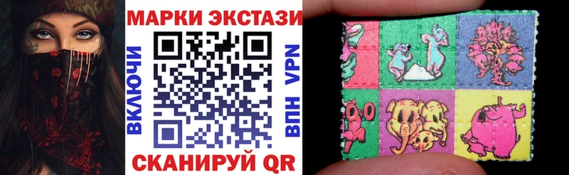 Марки 25I-NBOMe 1500мкг  Москва 