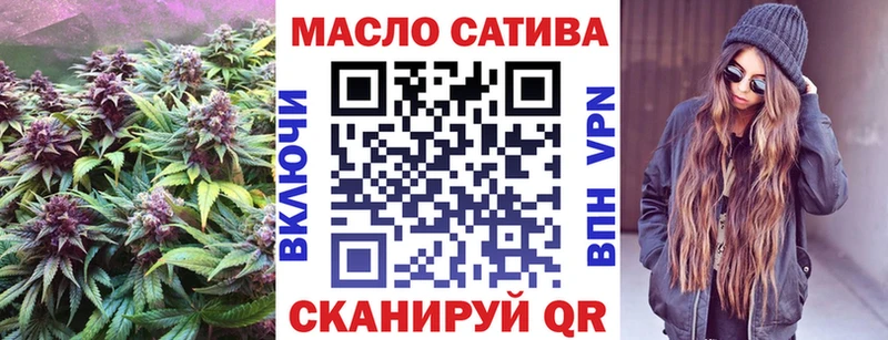 ТГК концентрат  маркетплейс как зайти  Москва 