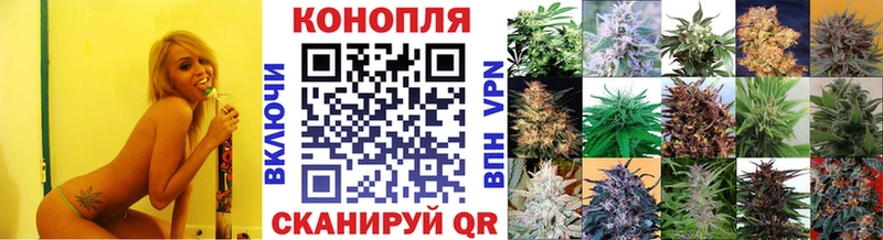 Канабис VHQ  hydra маркетплейс  Москва 